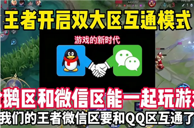 新澳综合出号走势图彩吧-72396王中王开奖结果怎么跨区组队